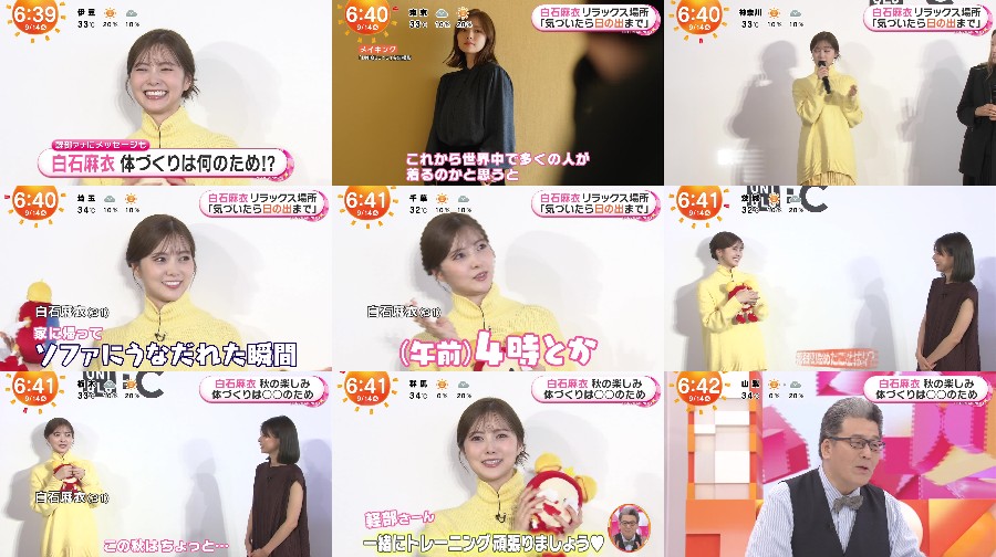 めざましテレビ全部見せ