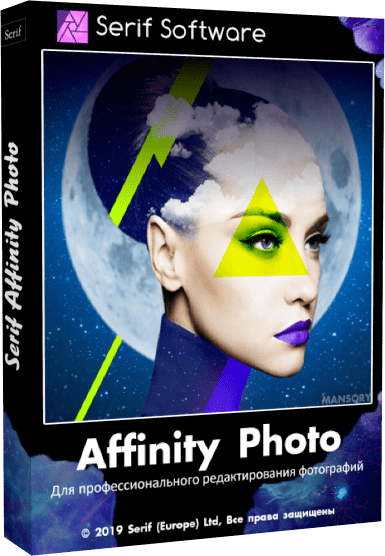 1555248448-affinity-photo-box-1.png