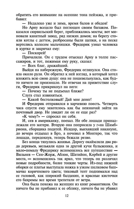 2-page-0011