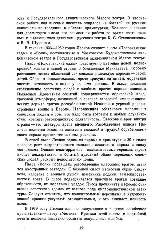 p0025