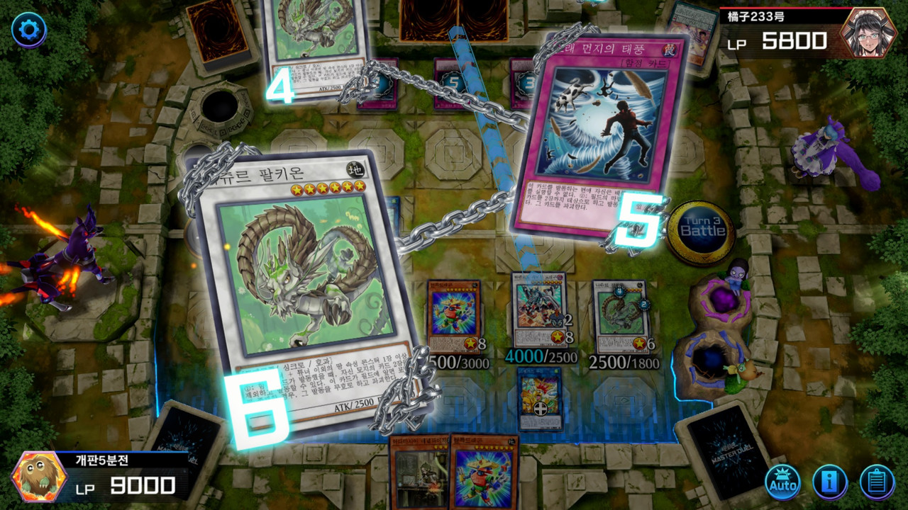 페스 아다마 풀전개 2