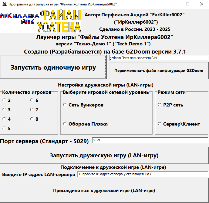 Для_поста_с_публикацией_демки