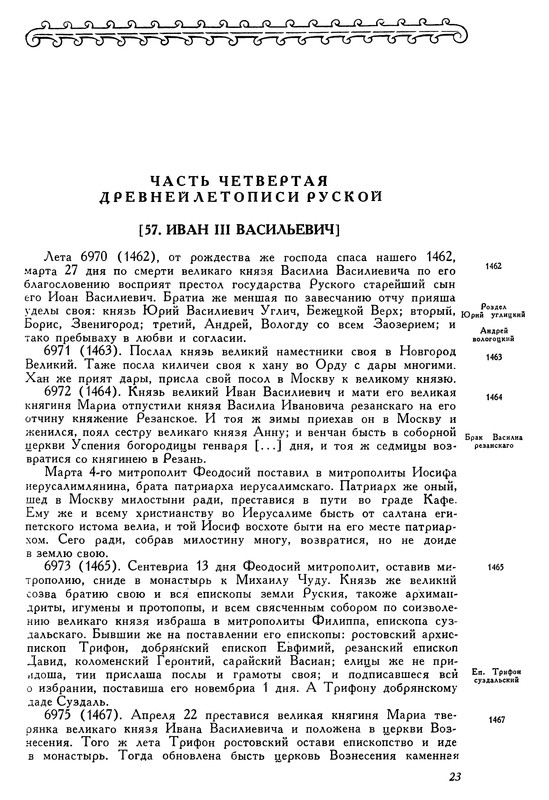 p0356