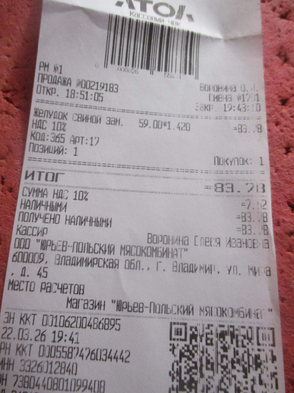 Изображение