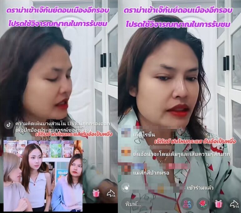 jaykantonorfon946891