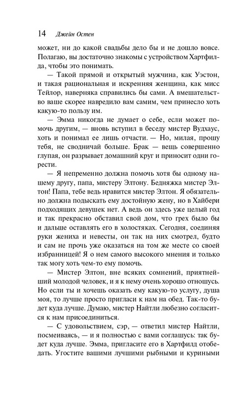 ITD000000001295394-page-0014