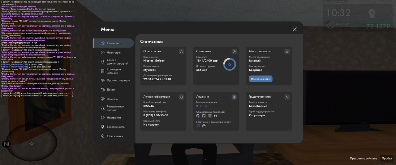 mta screen 2025 12 01 11 58 16