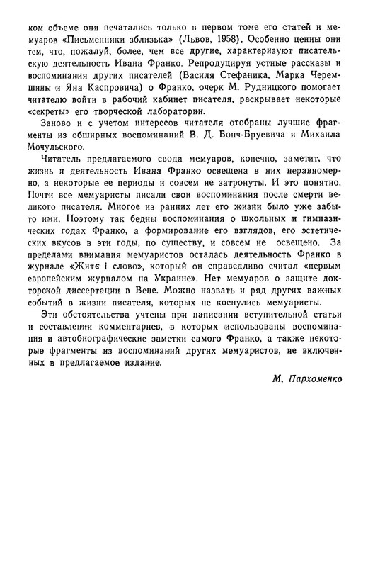 p0025