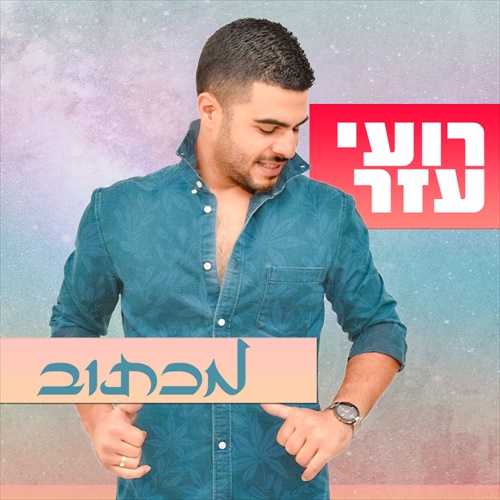 תמונה