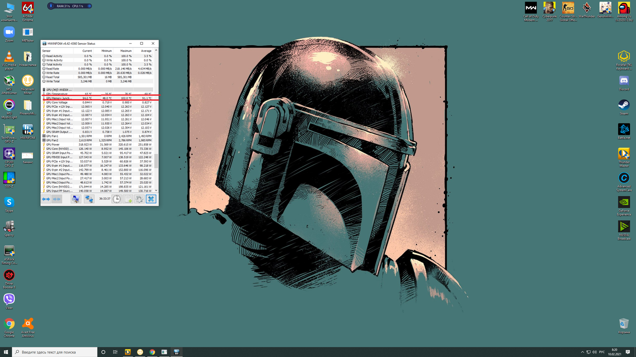 Безымянный