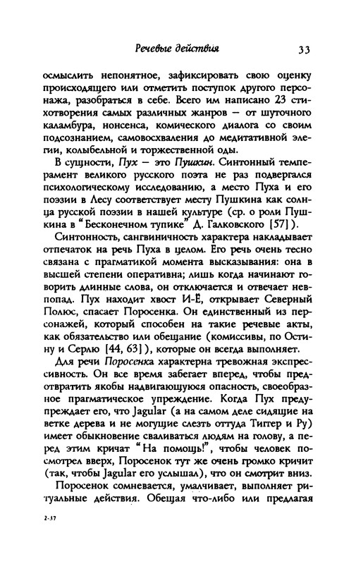 p0032