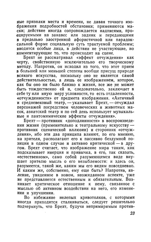 p0025