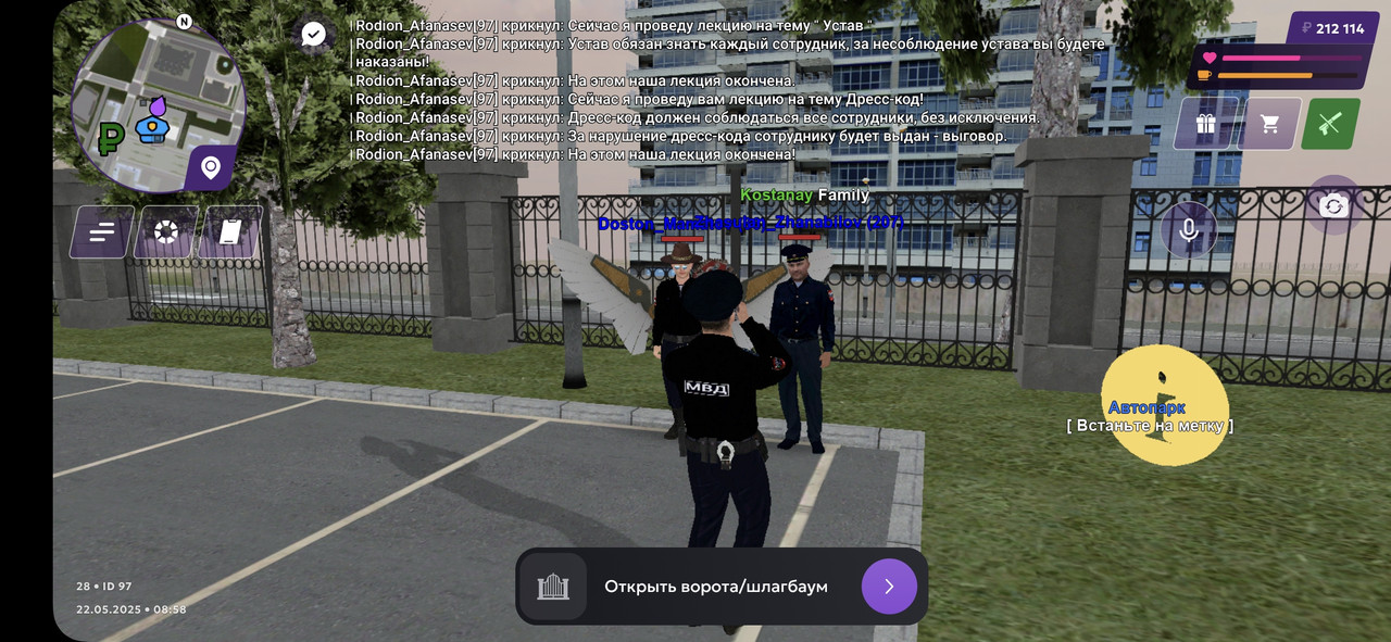 Screenshot_20250522_085607_MATRESHKA