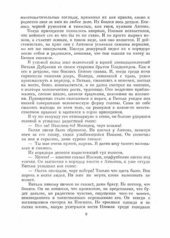 p0012