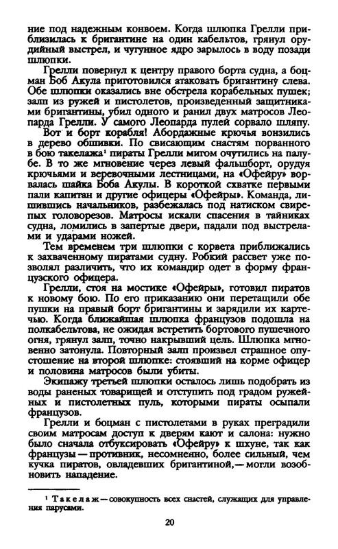 p0021