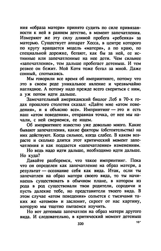 p0324