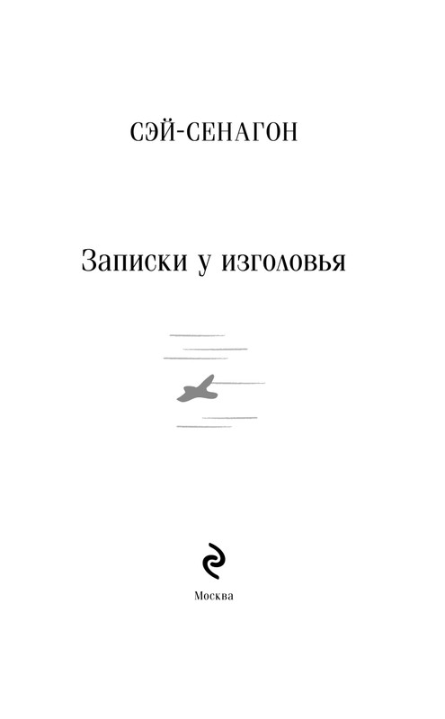 ITD000000001417707_page-0003