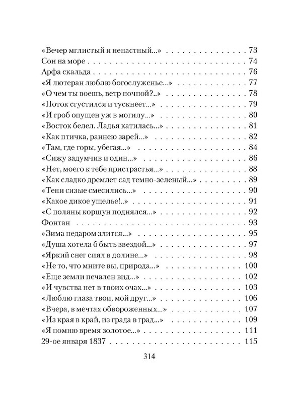 p0103