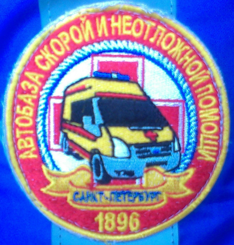 IMAG0581.jpgа