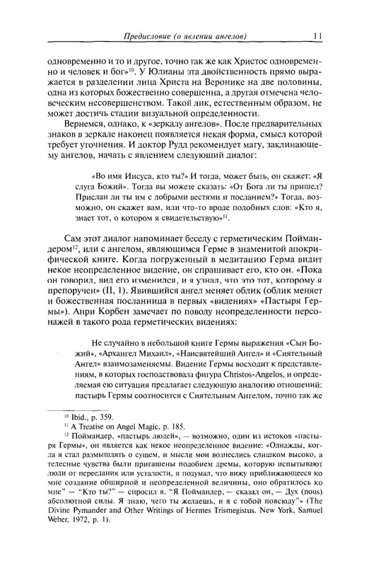 page-0011