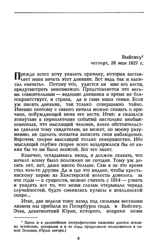 p0012
