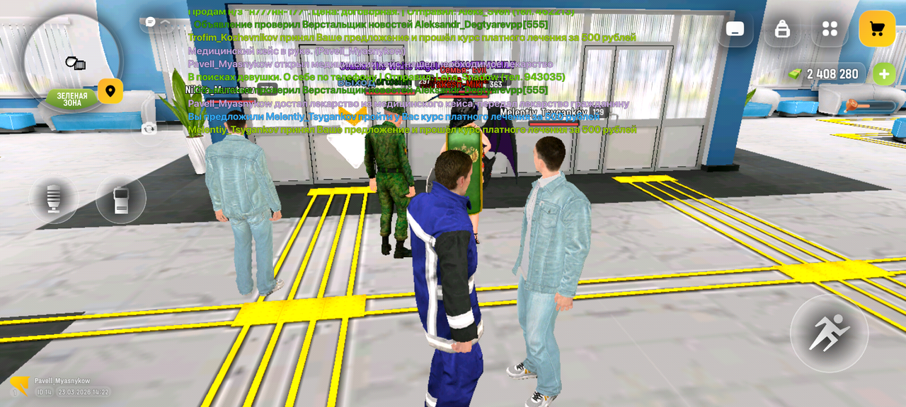 Screenshot 20260323 162242