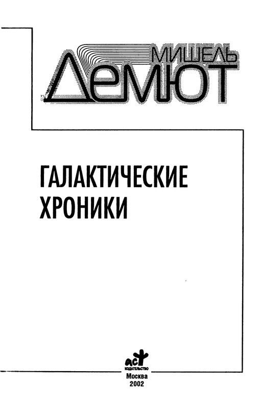 p0005
