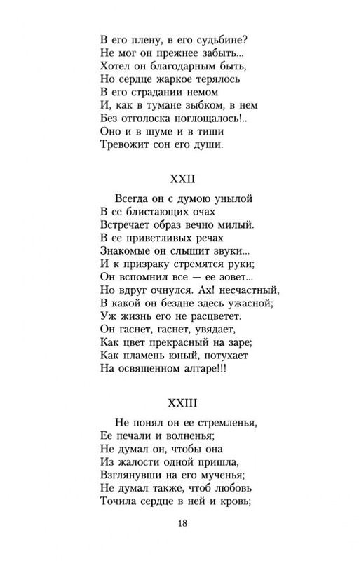 2-page-0017