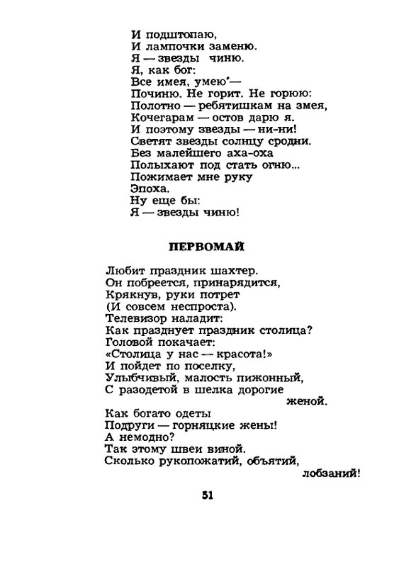 1984-page-0052
