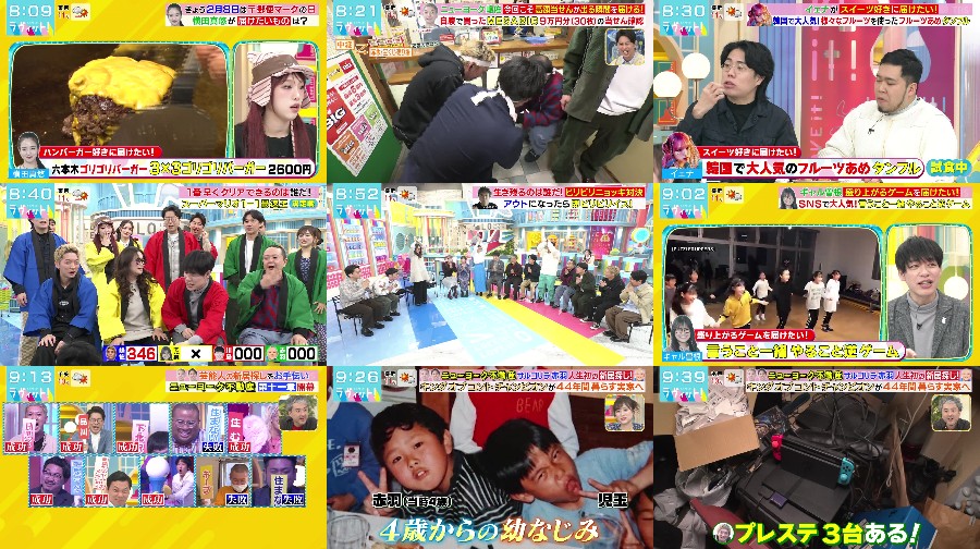 240208-LOVE-it-t 【バラエティ番組】240208 ラヴィット！(LOVE it!)
