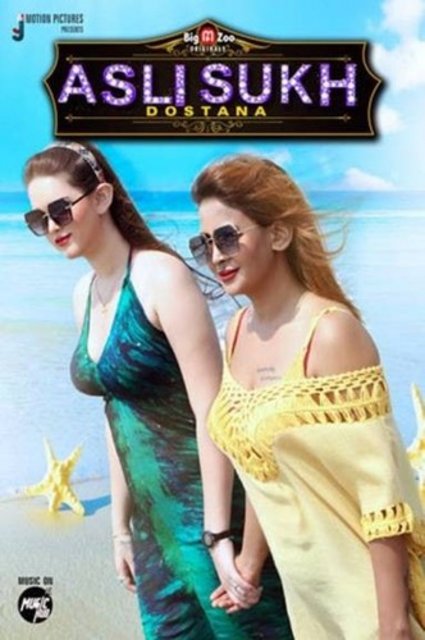 18+ Asli Sukh Dostana (2021) S01 Hindi Complete Web Series 720p 720p HDRip 200MB Download