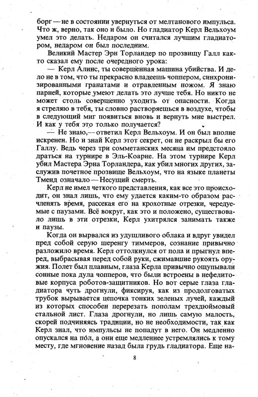 p0010