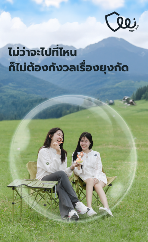 การผจญภัยกลางแจ้ง