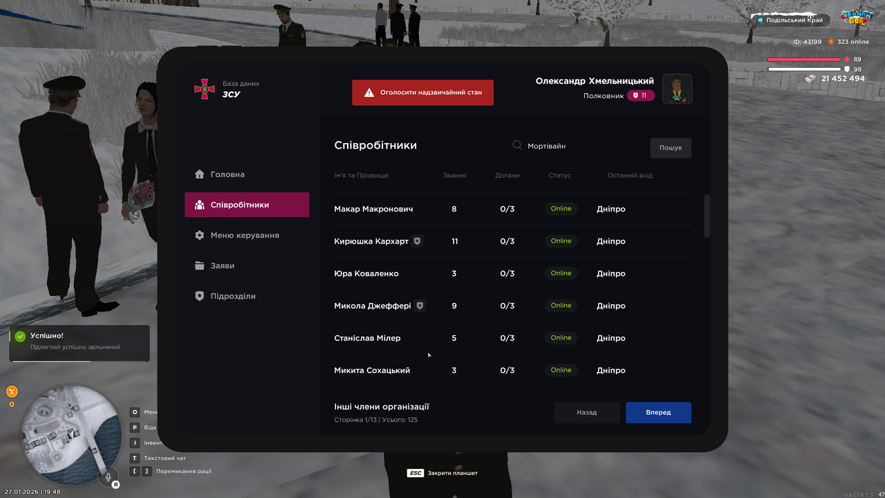 mta screen 2026 01 27 19 48 43