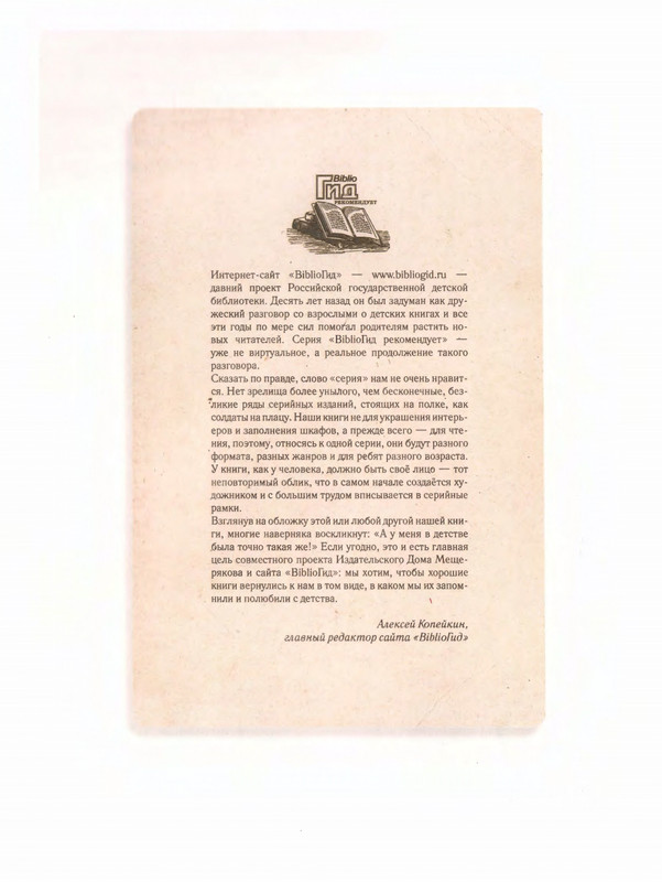 2012-page-0004