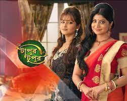 Tapur Tupur Bengali Serial (Ep 01-08) 01 (01 August 2025) Download Zip
