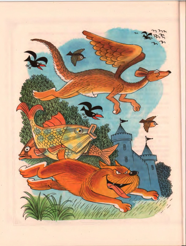 Гераскина Л. - В стране невыученных уроков - 1996_page-0008