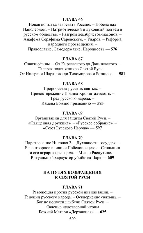 p0023