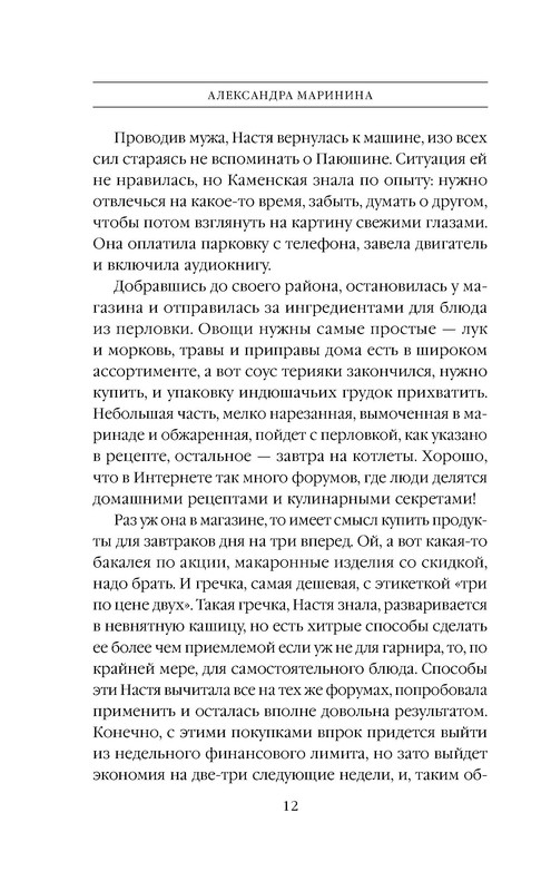 p0012
