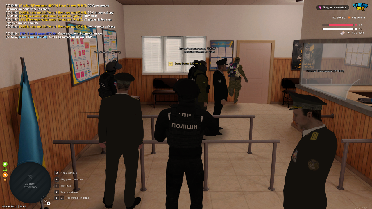 UKRAINE GTA 08 04 2026 17 42 59