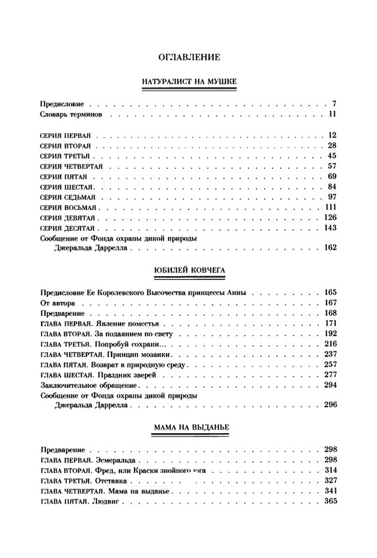 p0030