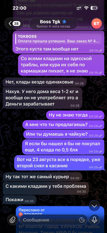IMG 20260504 140058 864