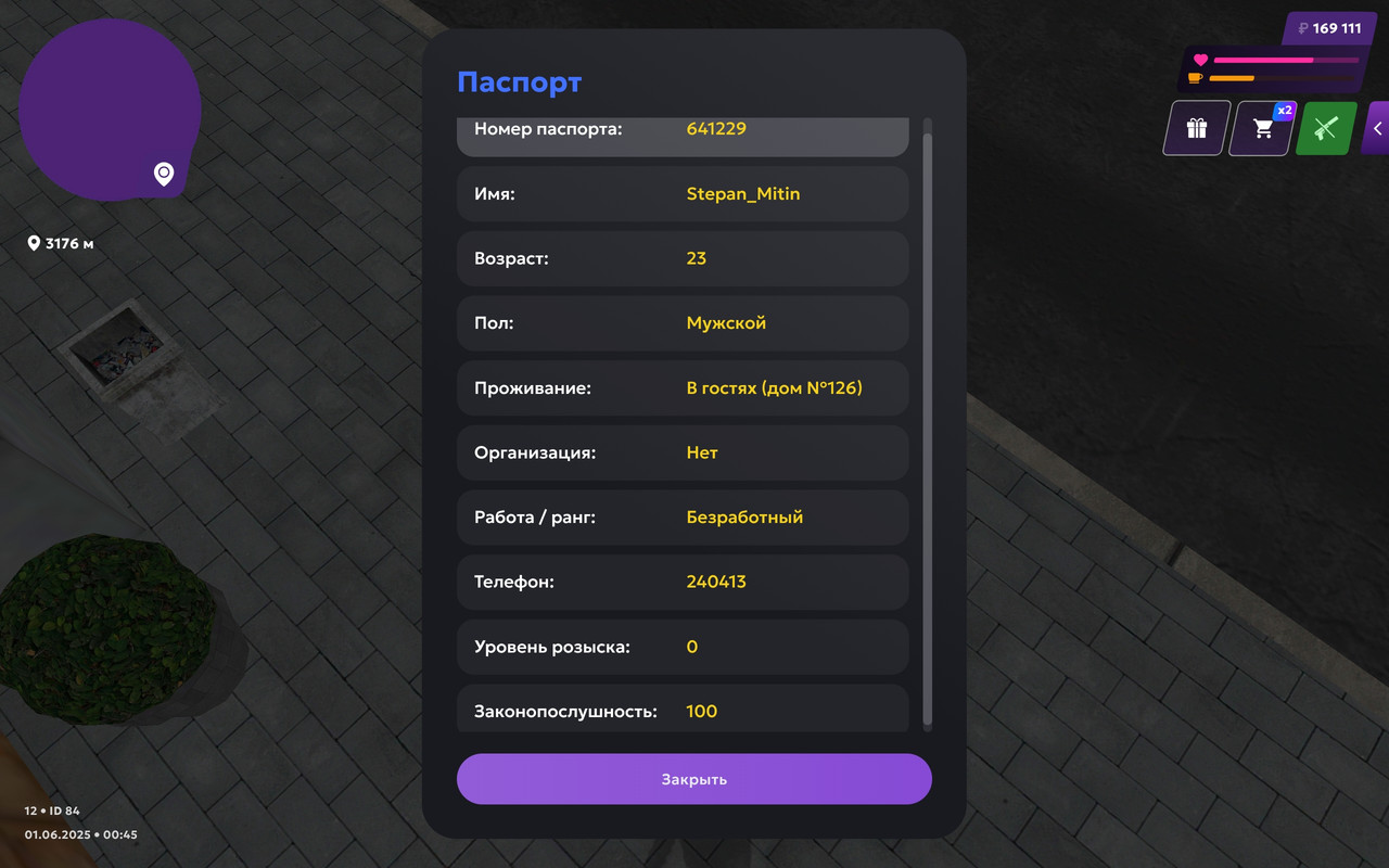 Screenshot_2025-06-01-00-45-20-048_com.matreshkarp.game