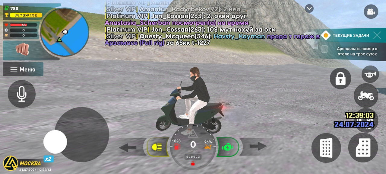 Screenshot_2024-07-24-16-37-43-79_c116e7506a4d4acabdb3fd2ef50140f3