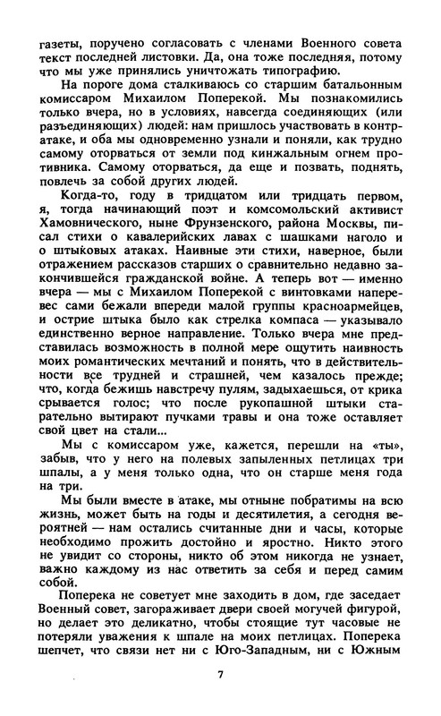 p0011