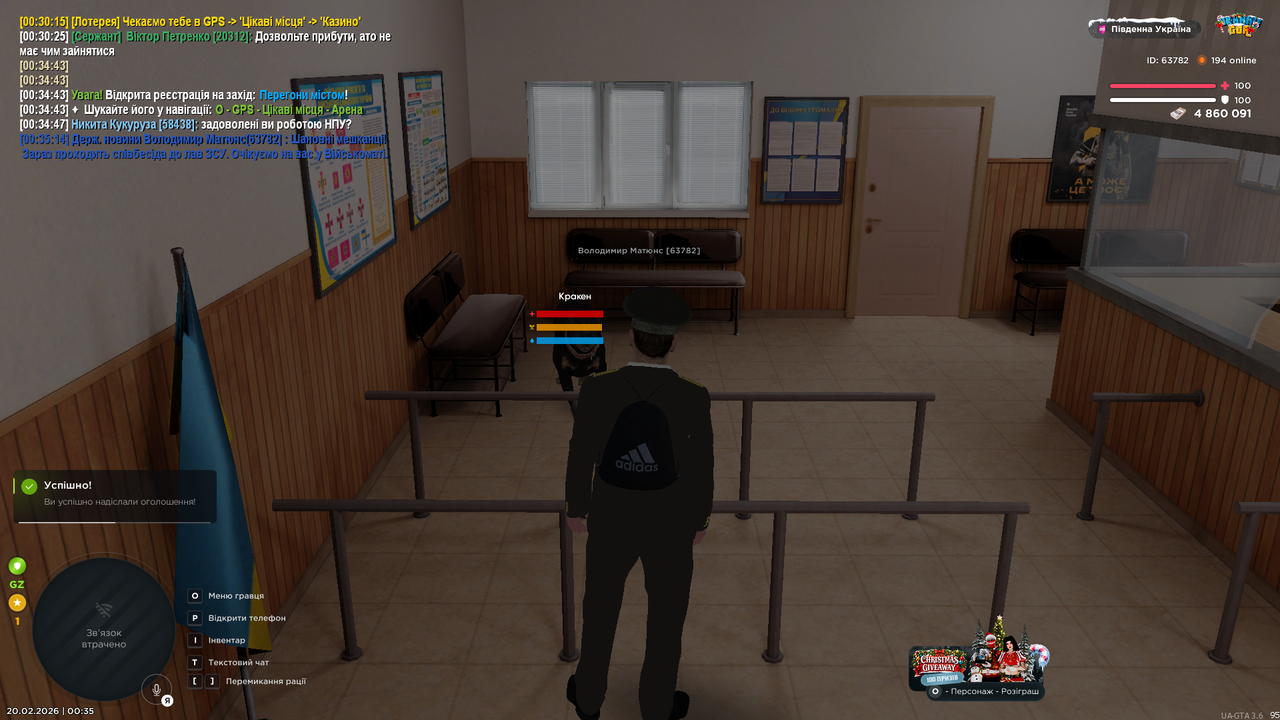 Grand Theft Auto San Andreas Screenshot 2026 02 20 00 35 16 08