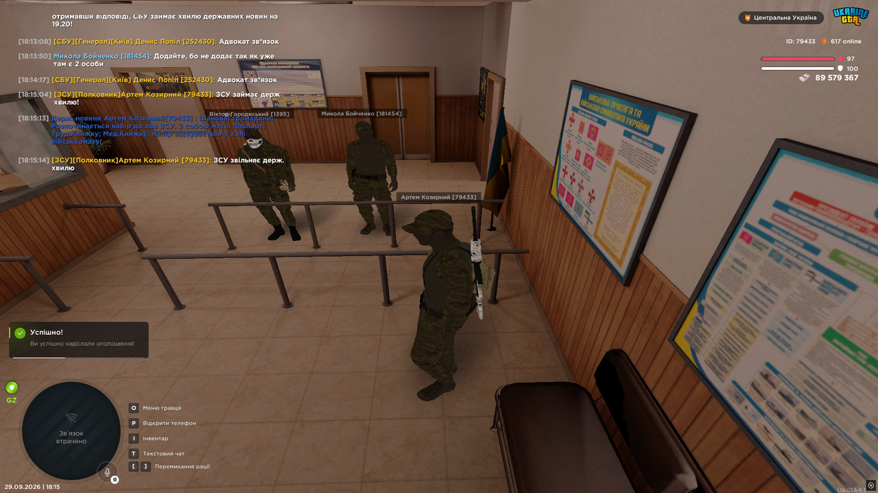 5н1