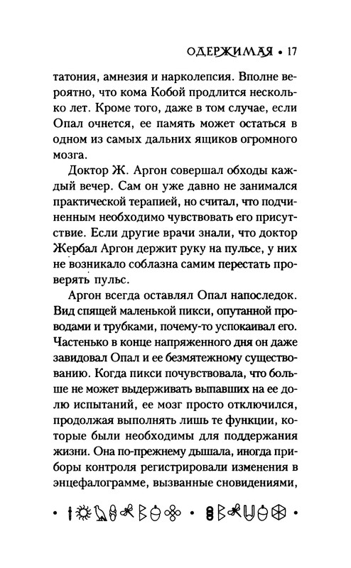 p0021