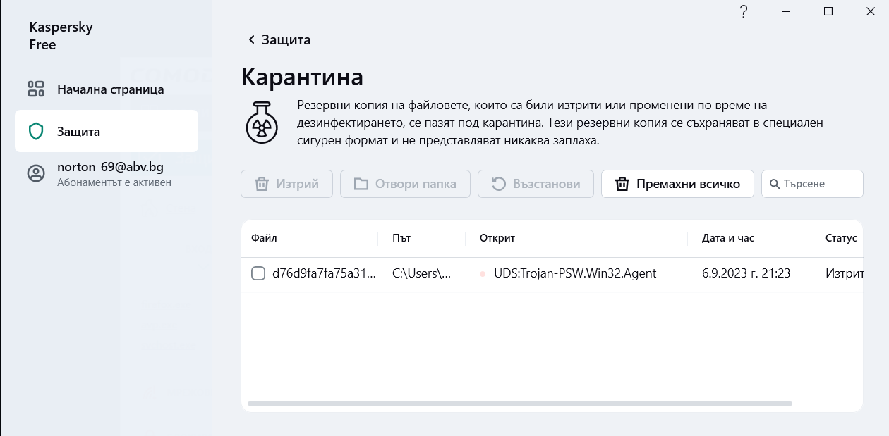 Screenshot-4.png