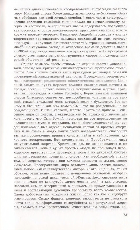 page-0073